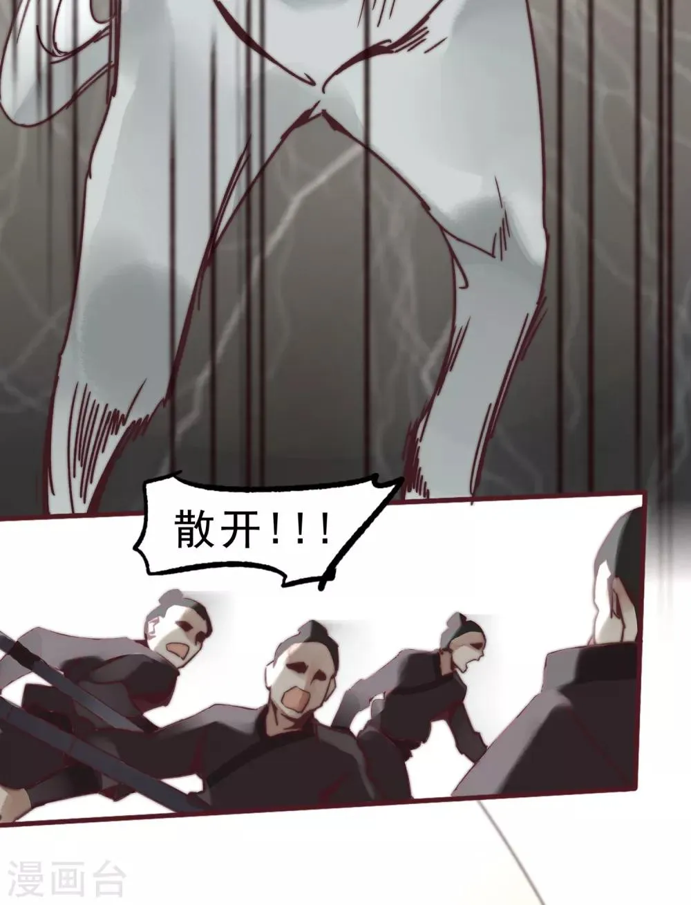 第1话 第33页