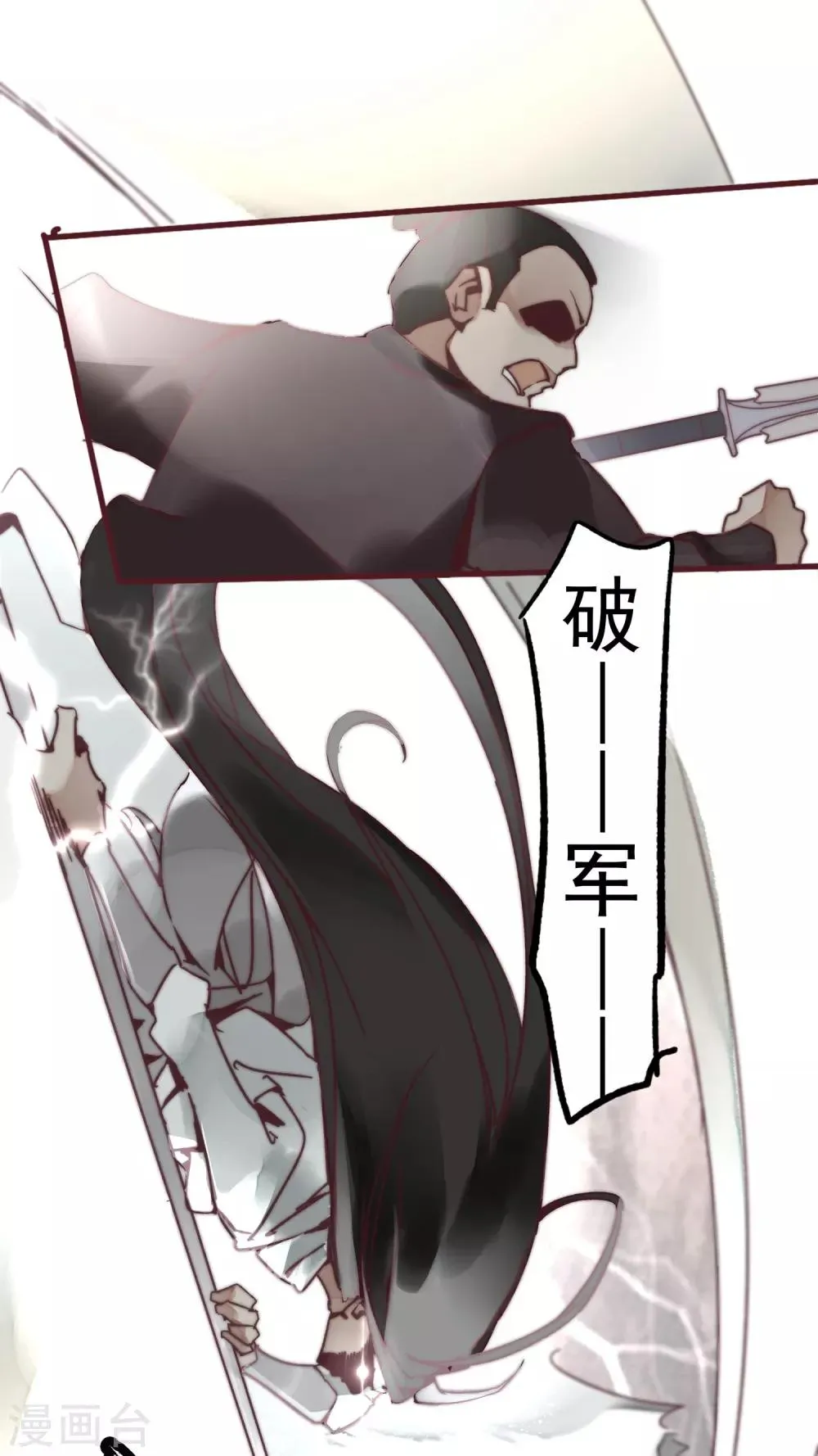 第1话 第34页