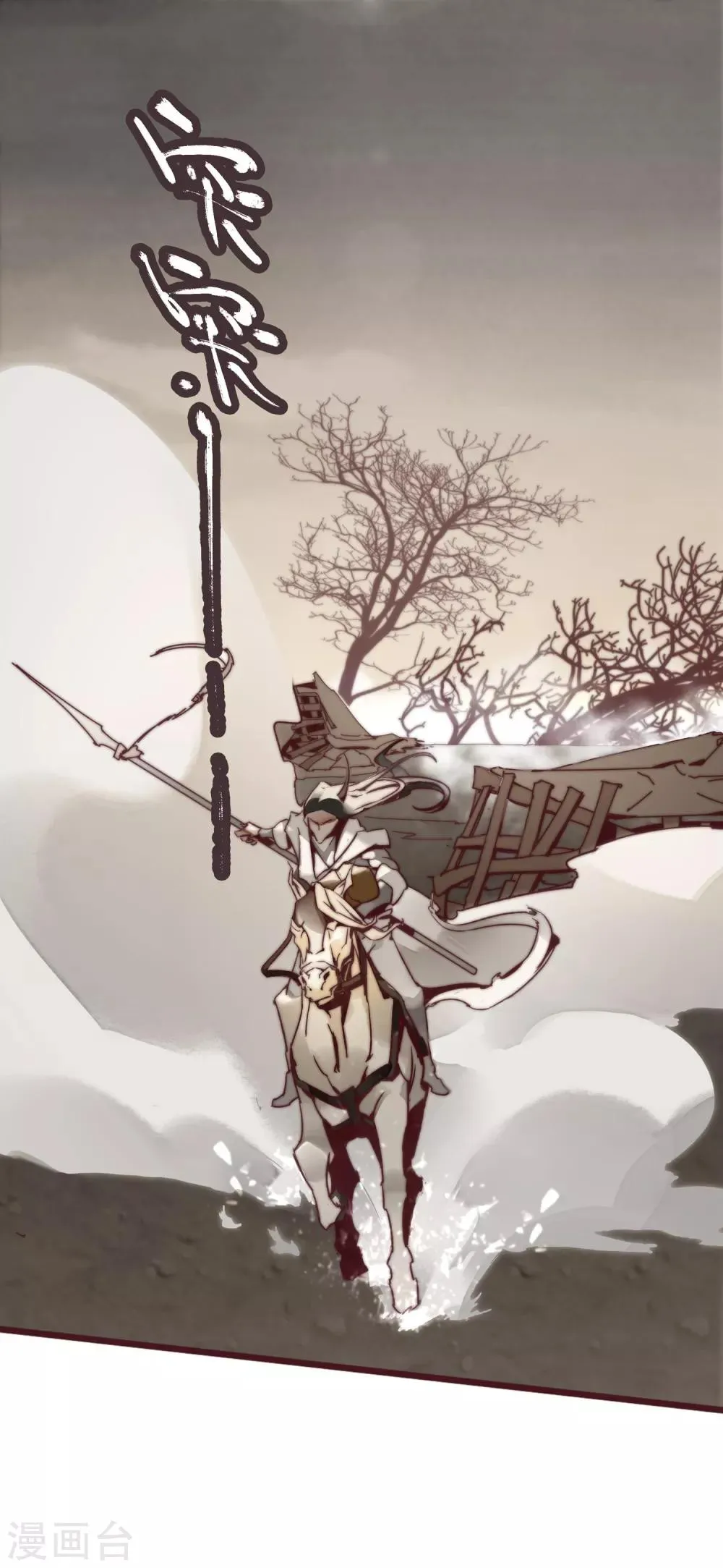 第1话 第37页