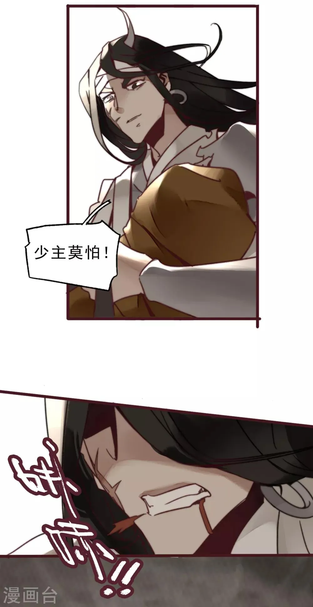 第1话 第38页
