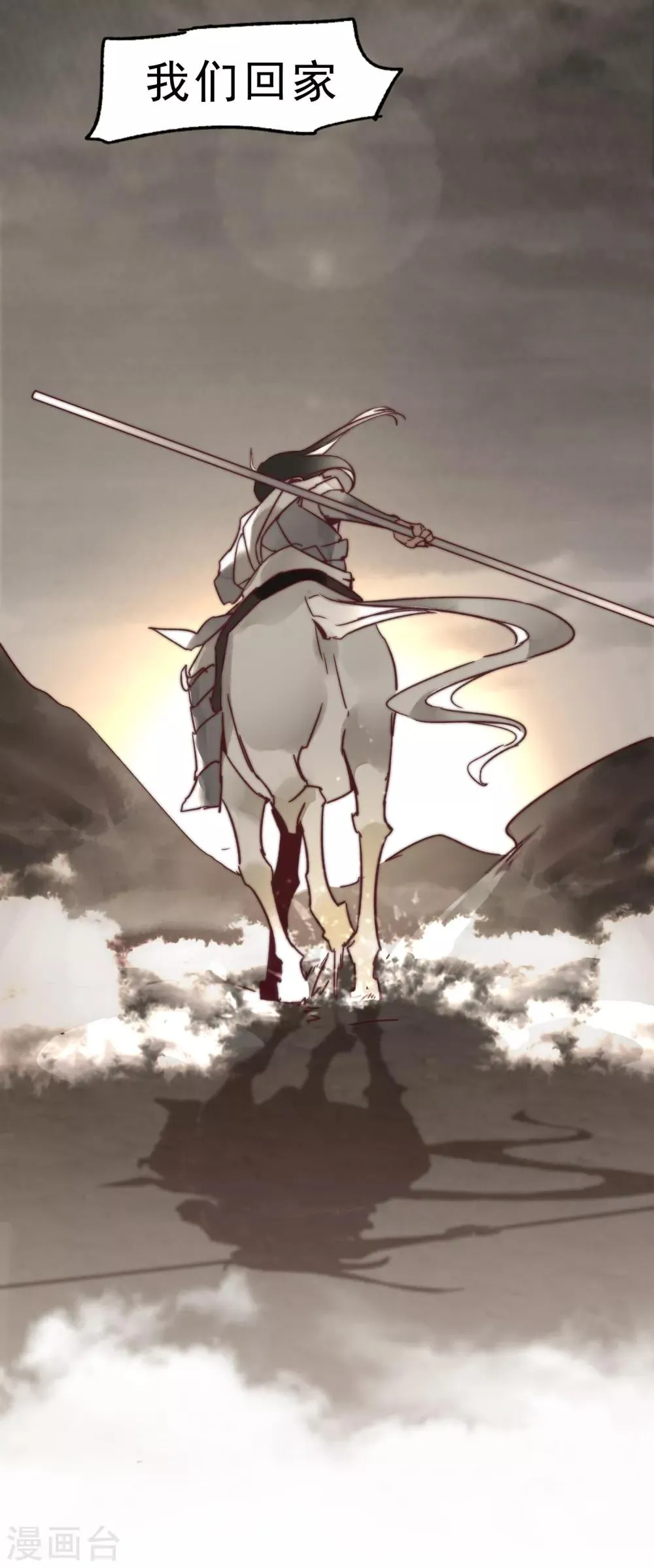 第1话 第39页