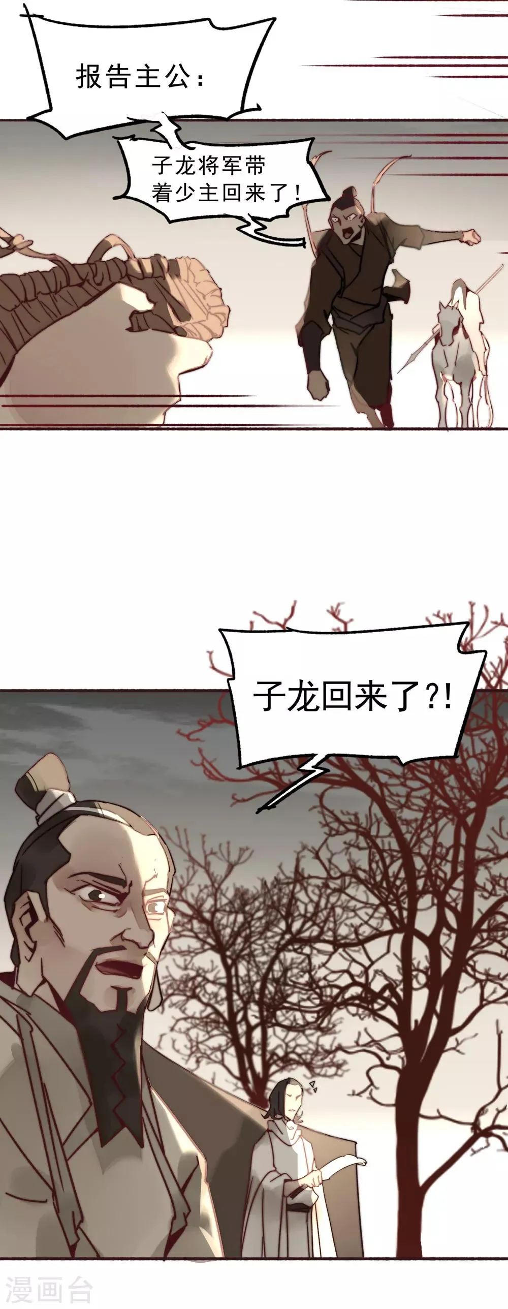 第1话 第44页