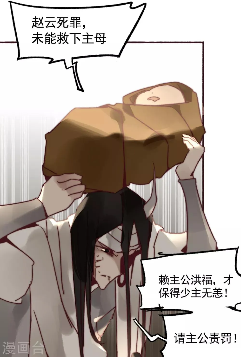 第1话 第48页
