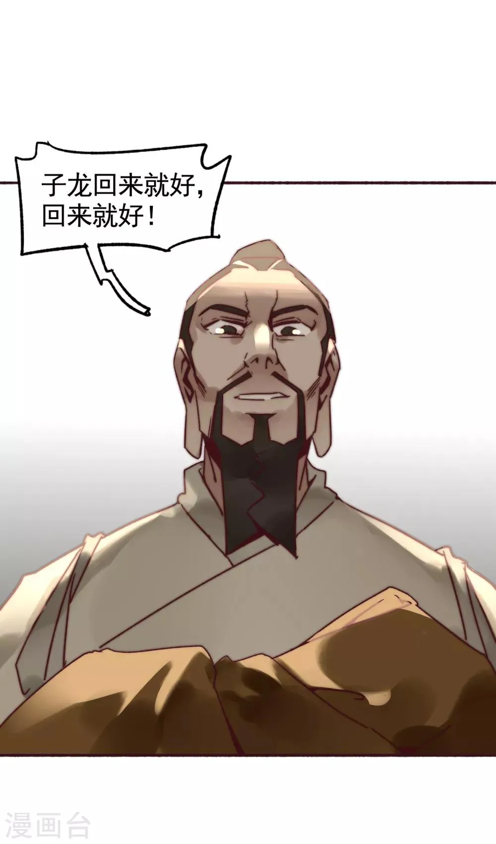 第1话 第50页