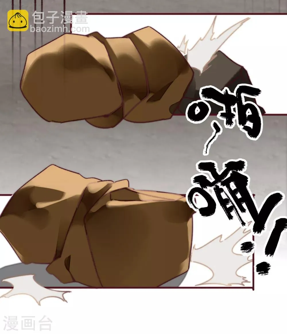第1话 第54页