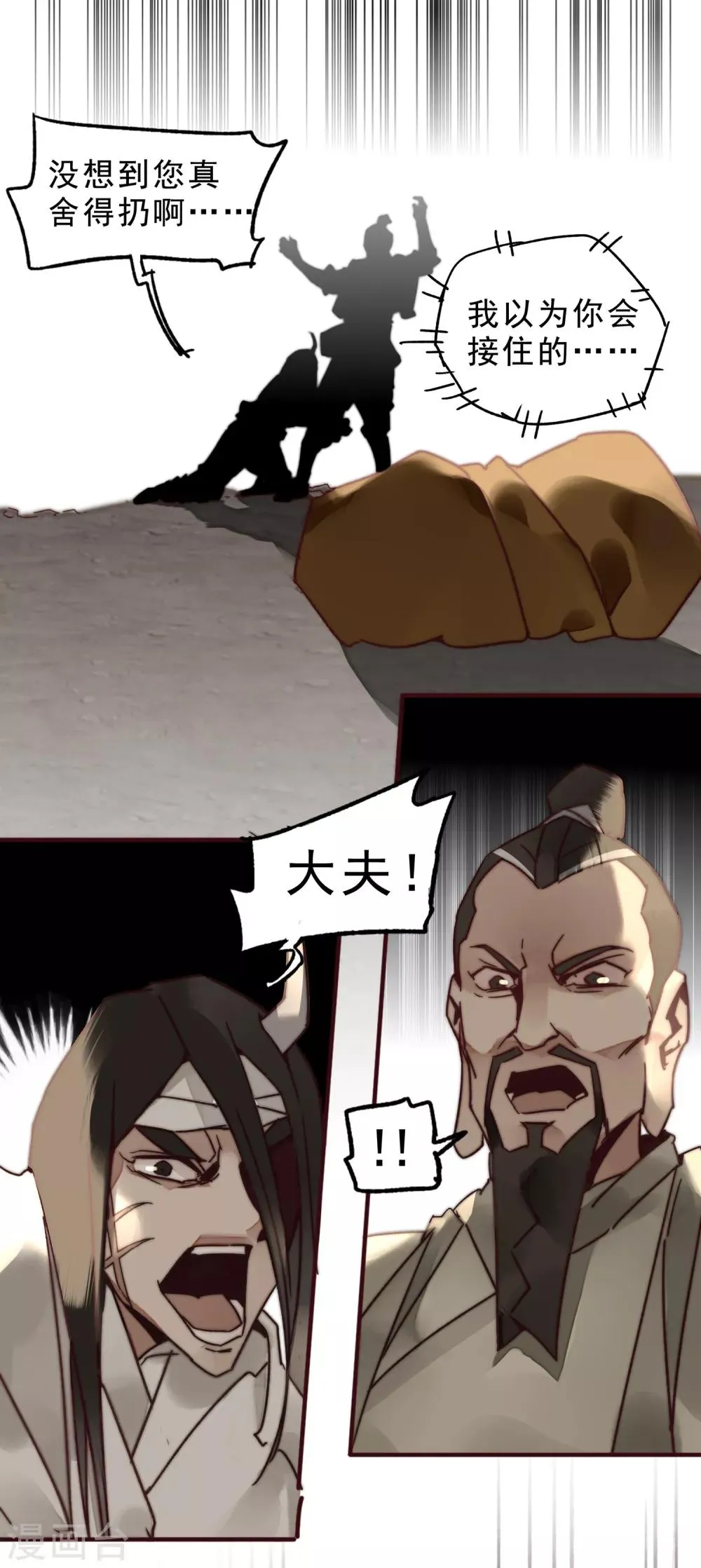 第1话 第55页