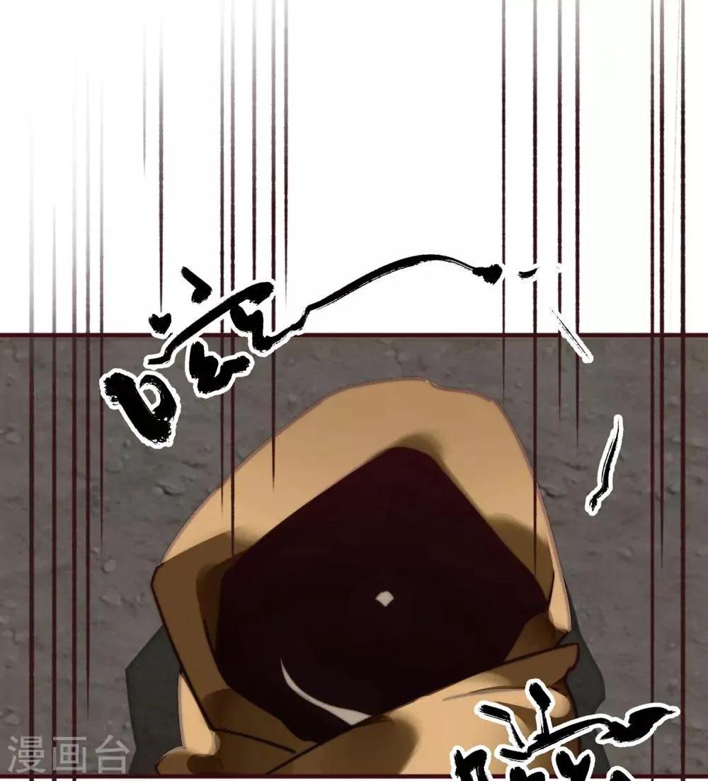 第1话 第56页