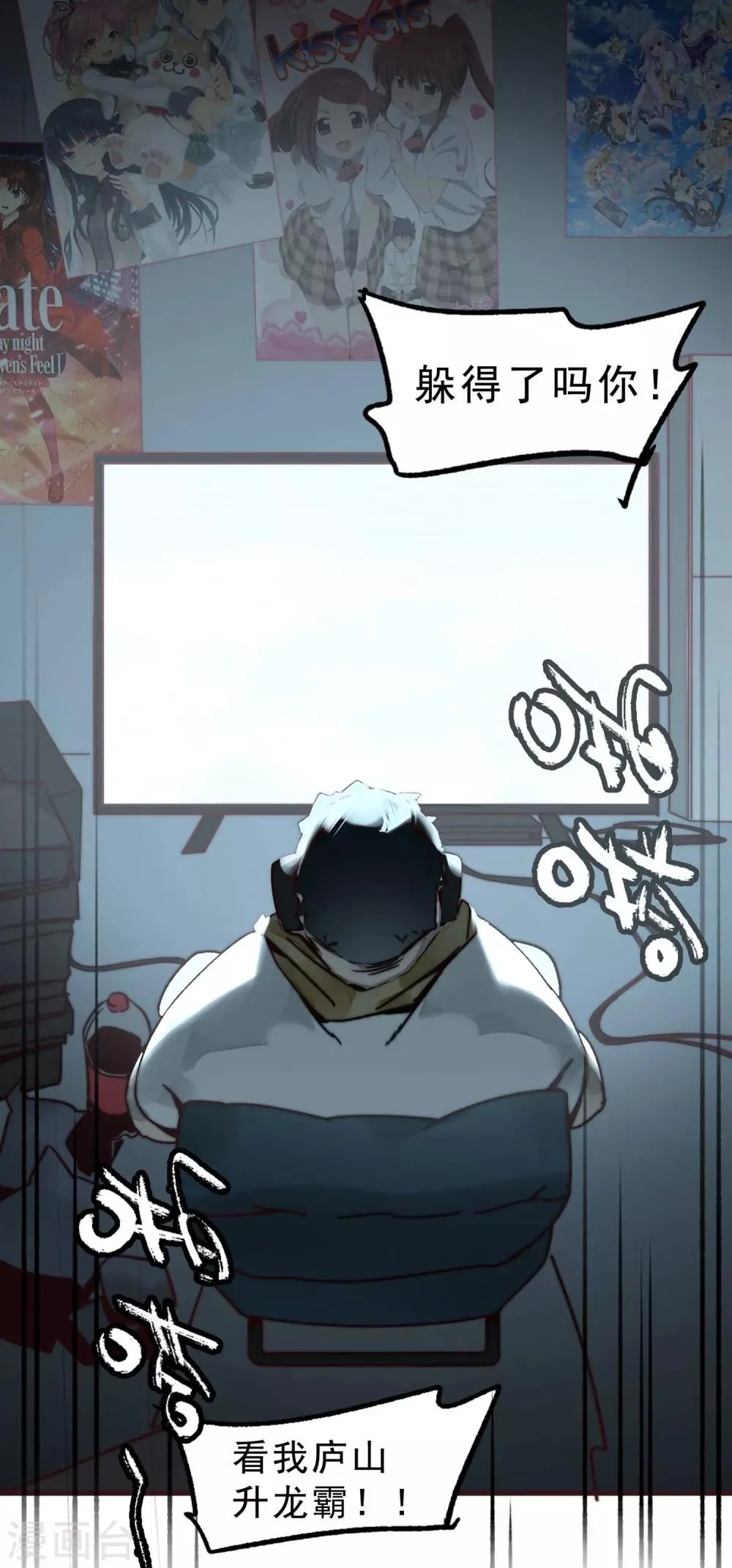 第1话 第62页
