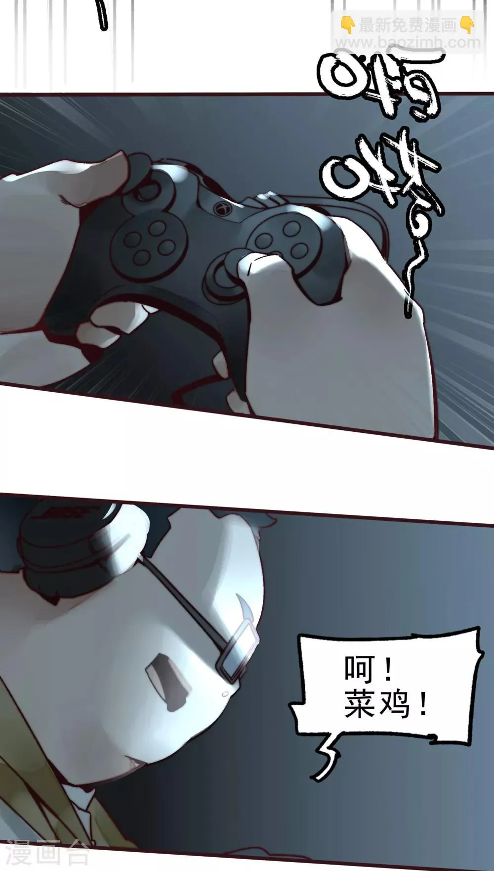 第1话 第63页