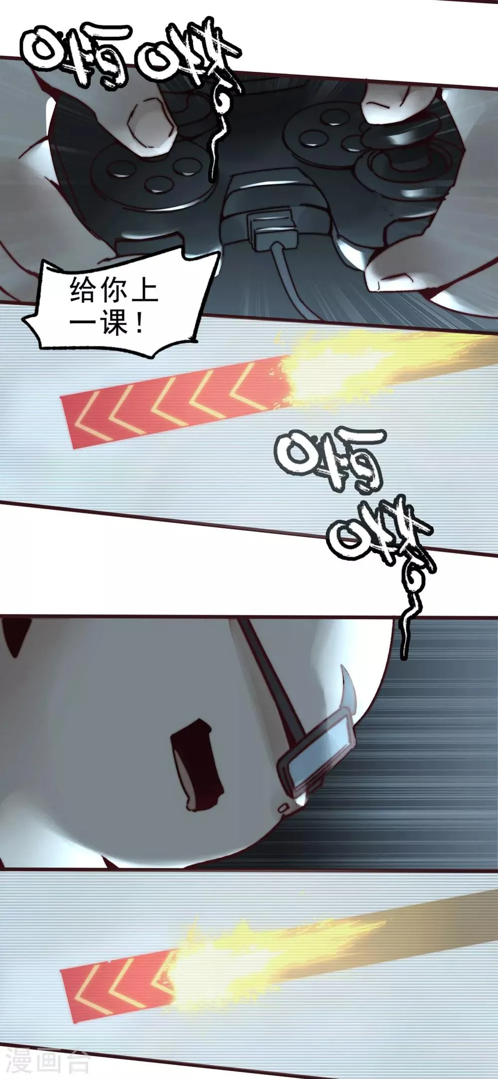 第1话 第64页
