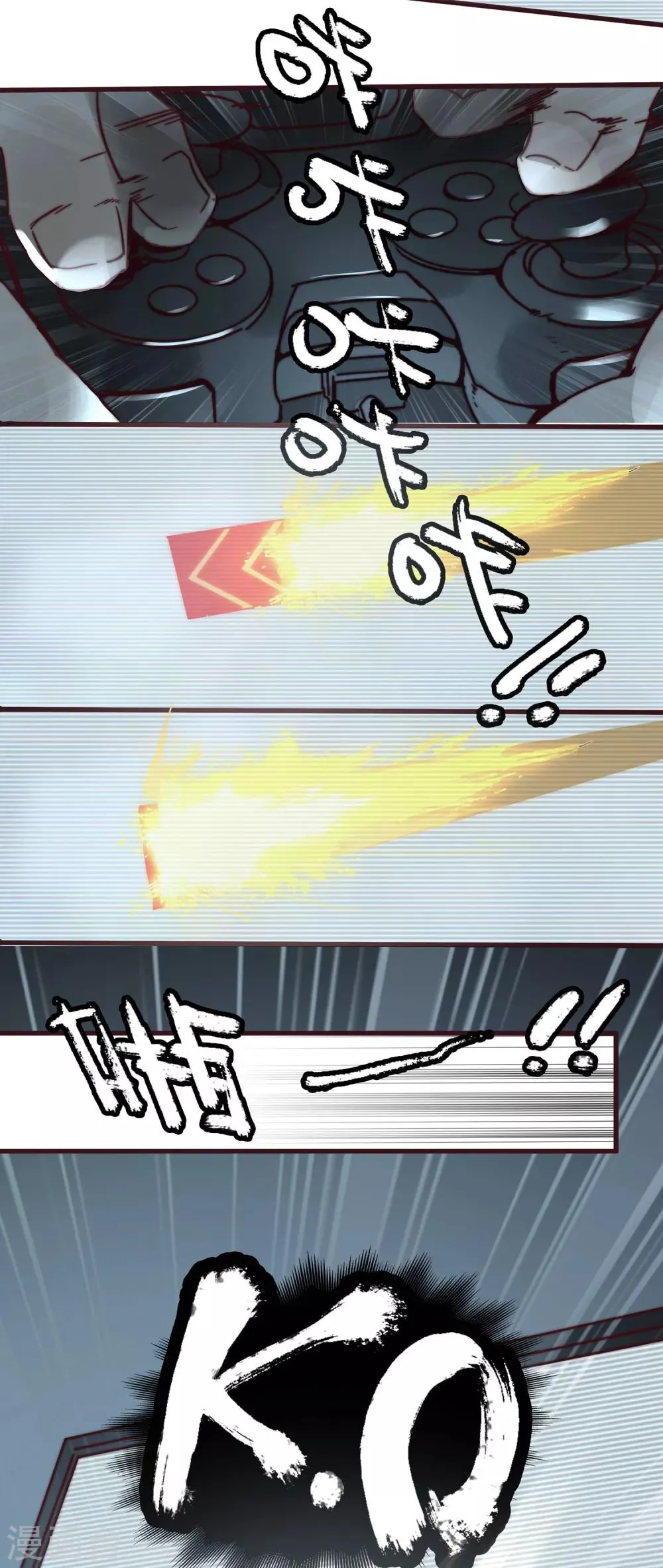 第1话 第65页