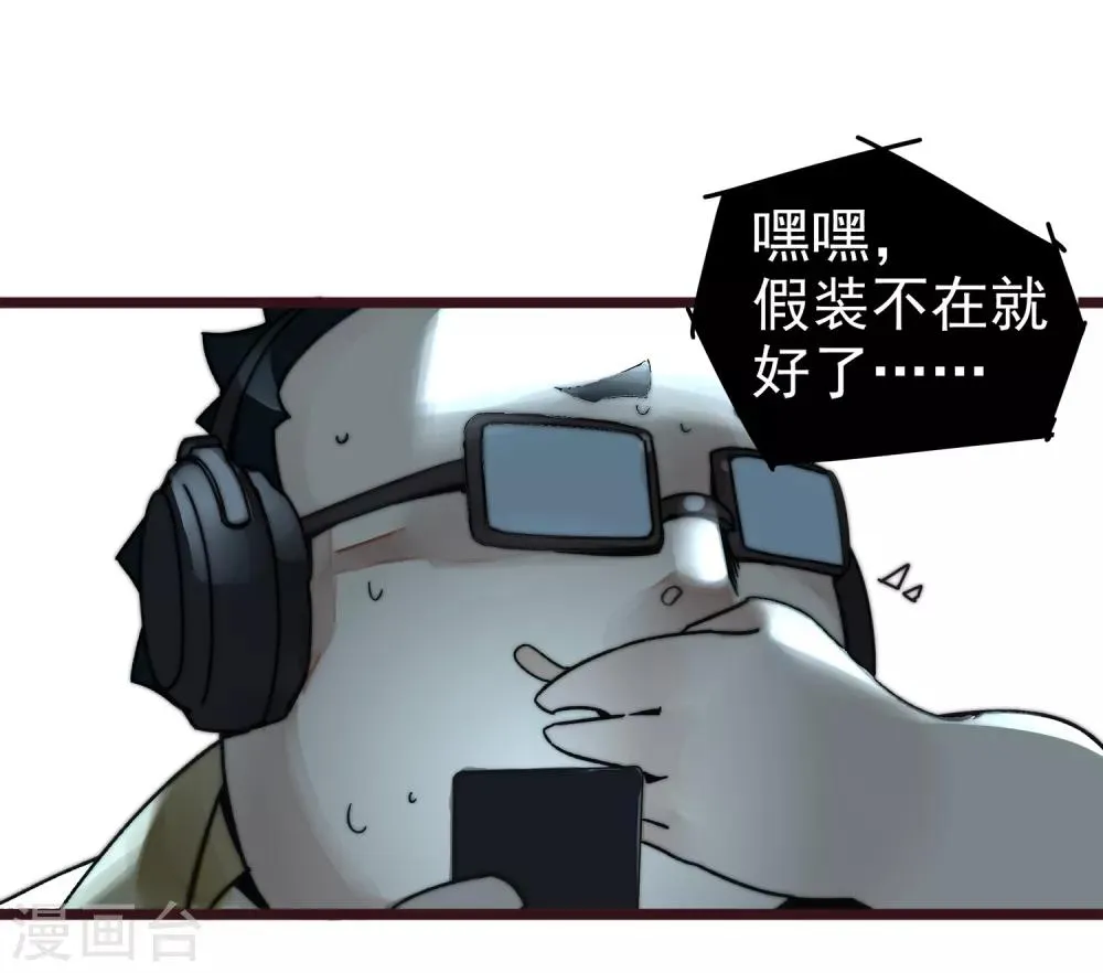 第1话 第69页