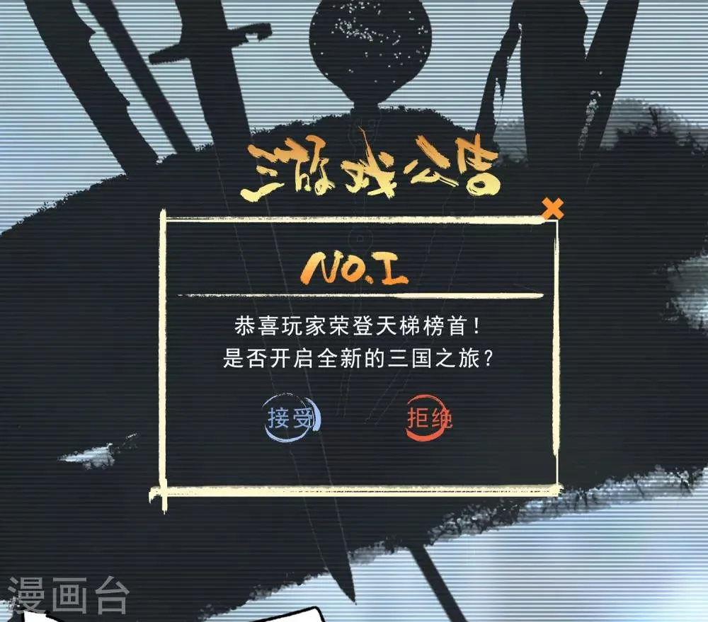 第1话 第77页