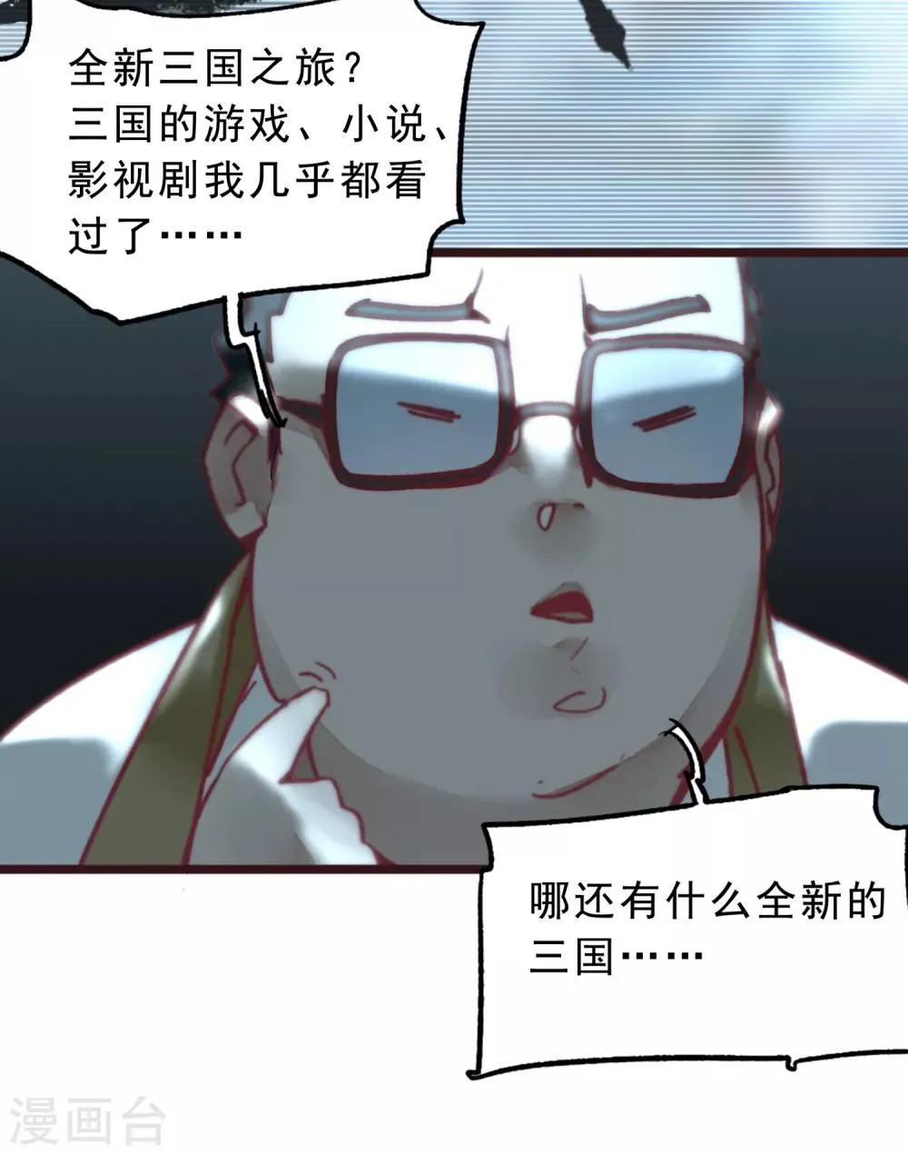 第1话 第78页