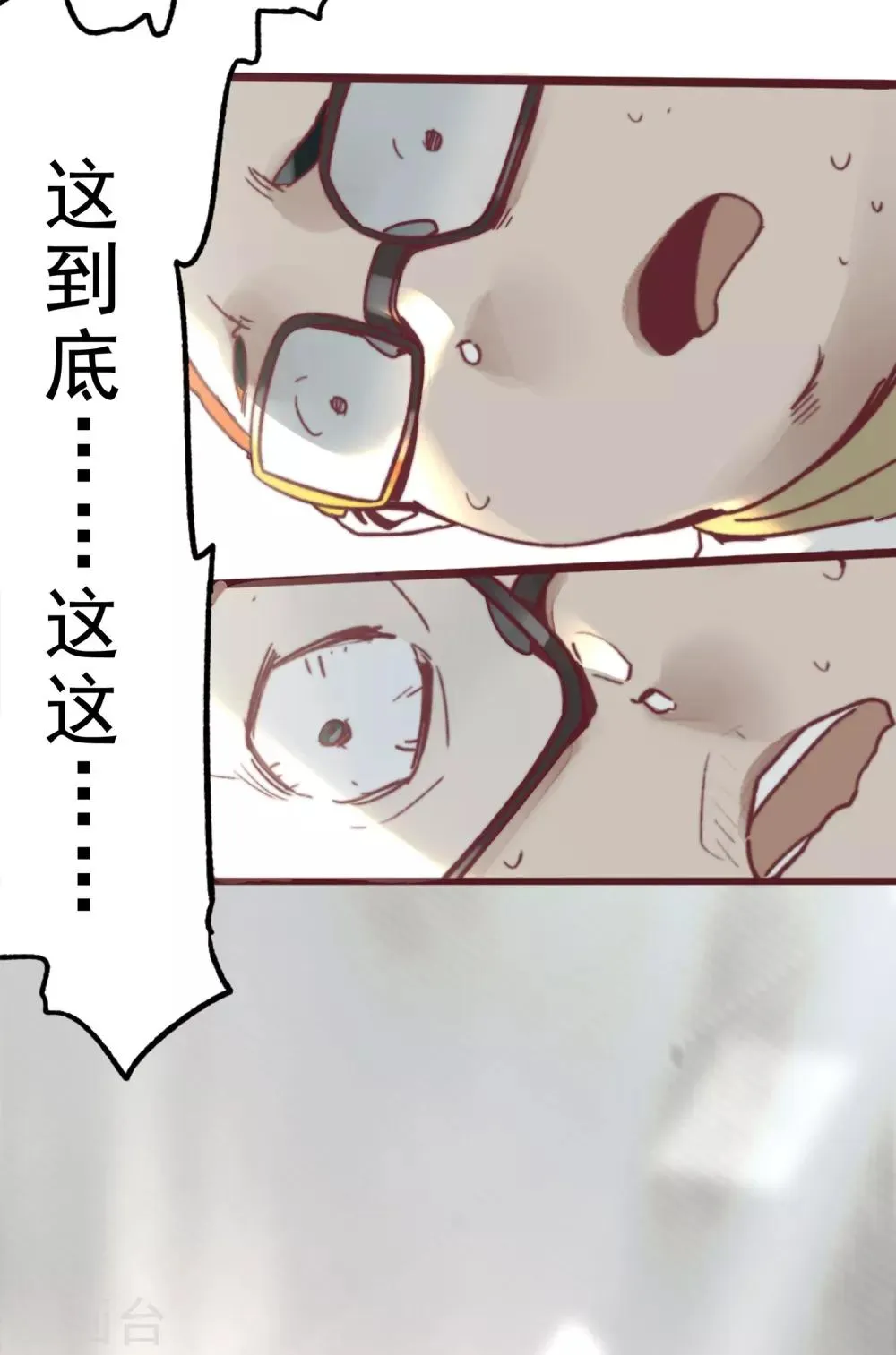 第1话 第82页