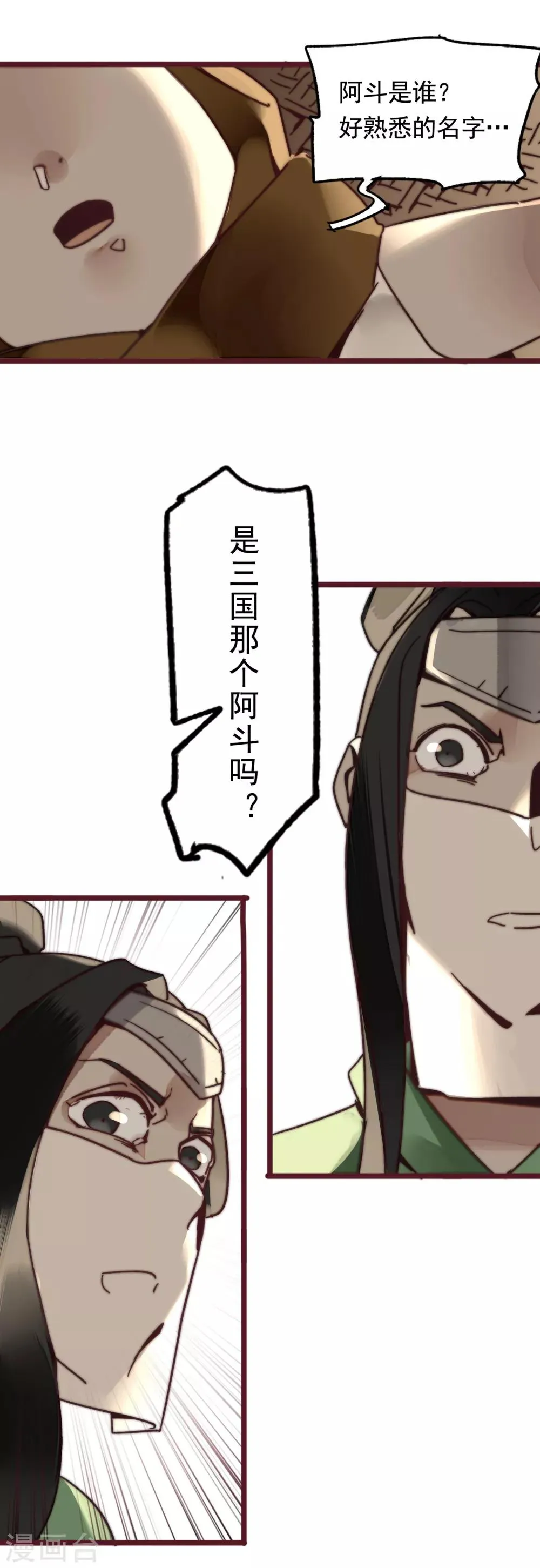 第1话 第90页