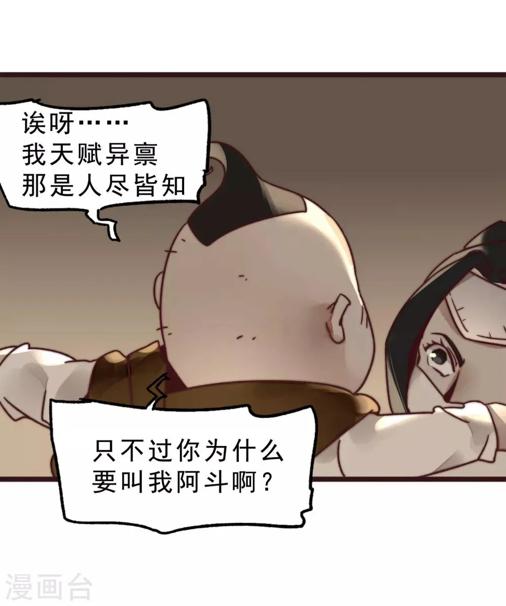 第1话 第93页