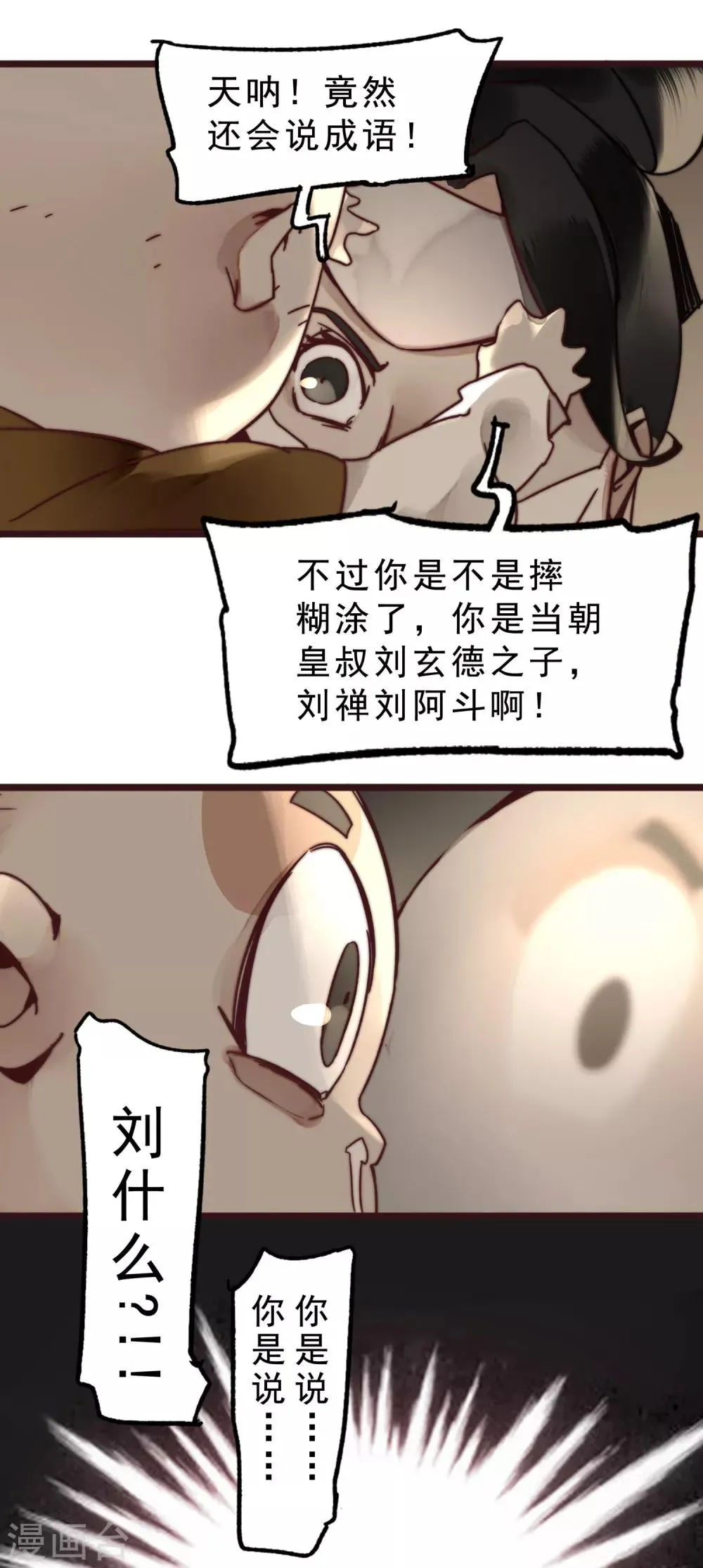 第1话 第94页