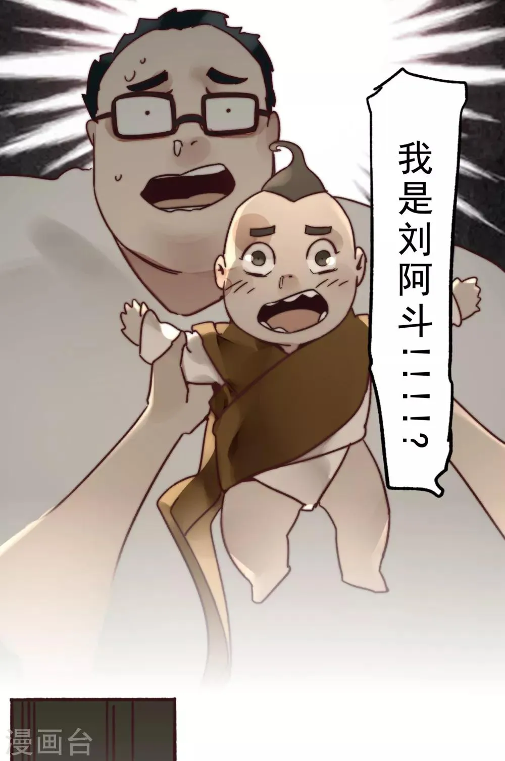 第1话 第95页