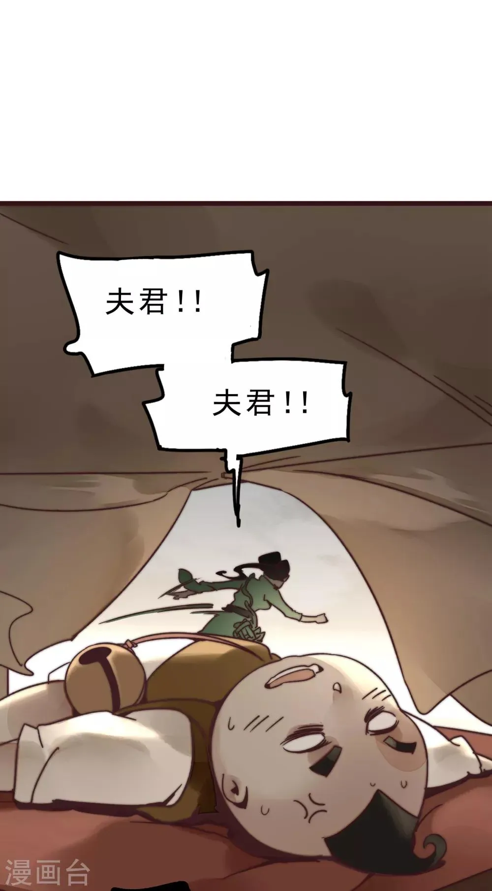 第1话 第98页