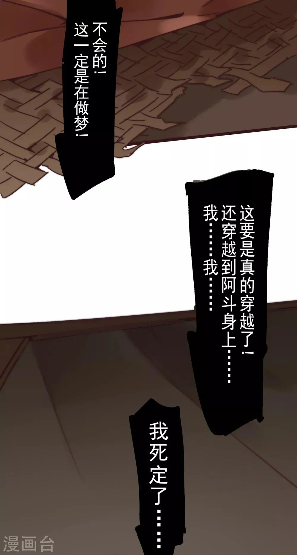 第1话 第99页