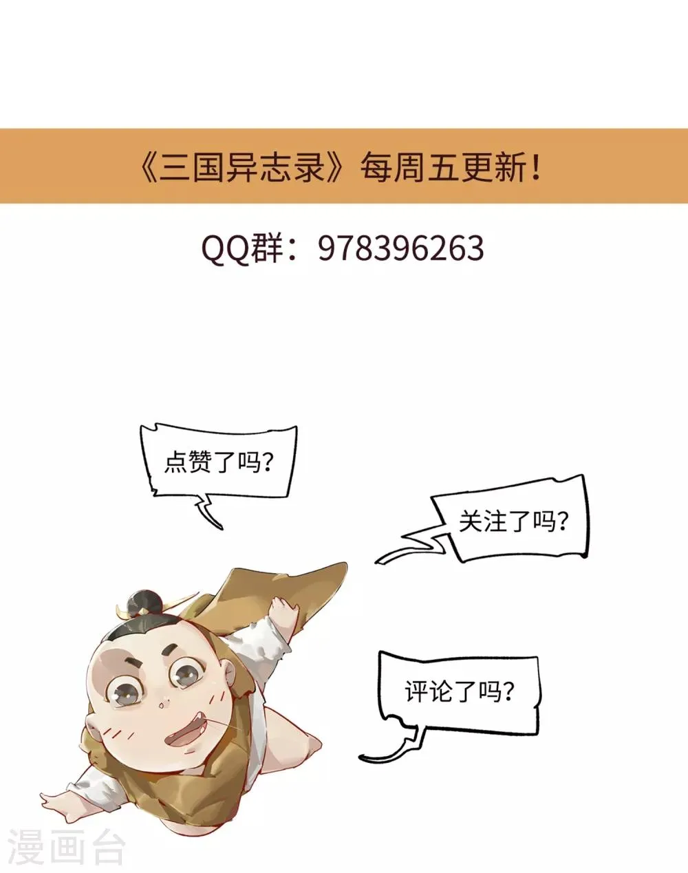 第1话 第102页