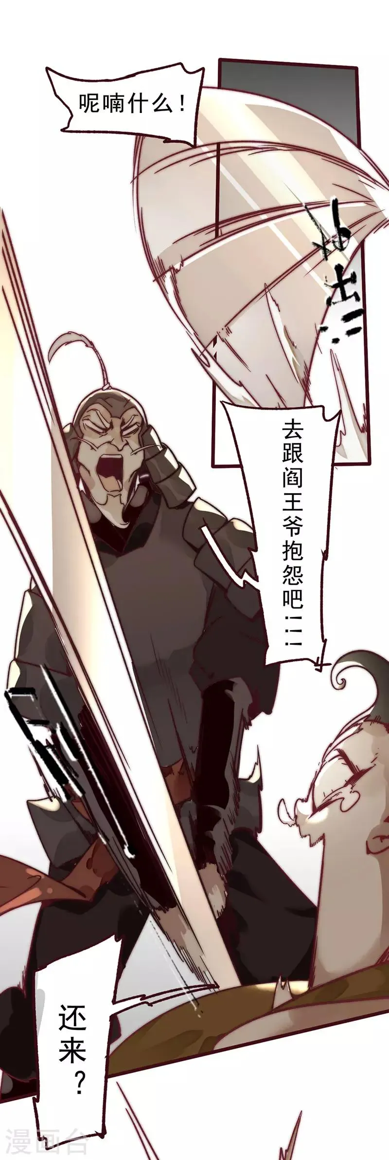 第2话 第17页