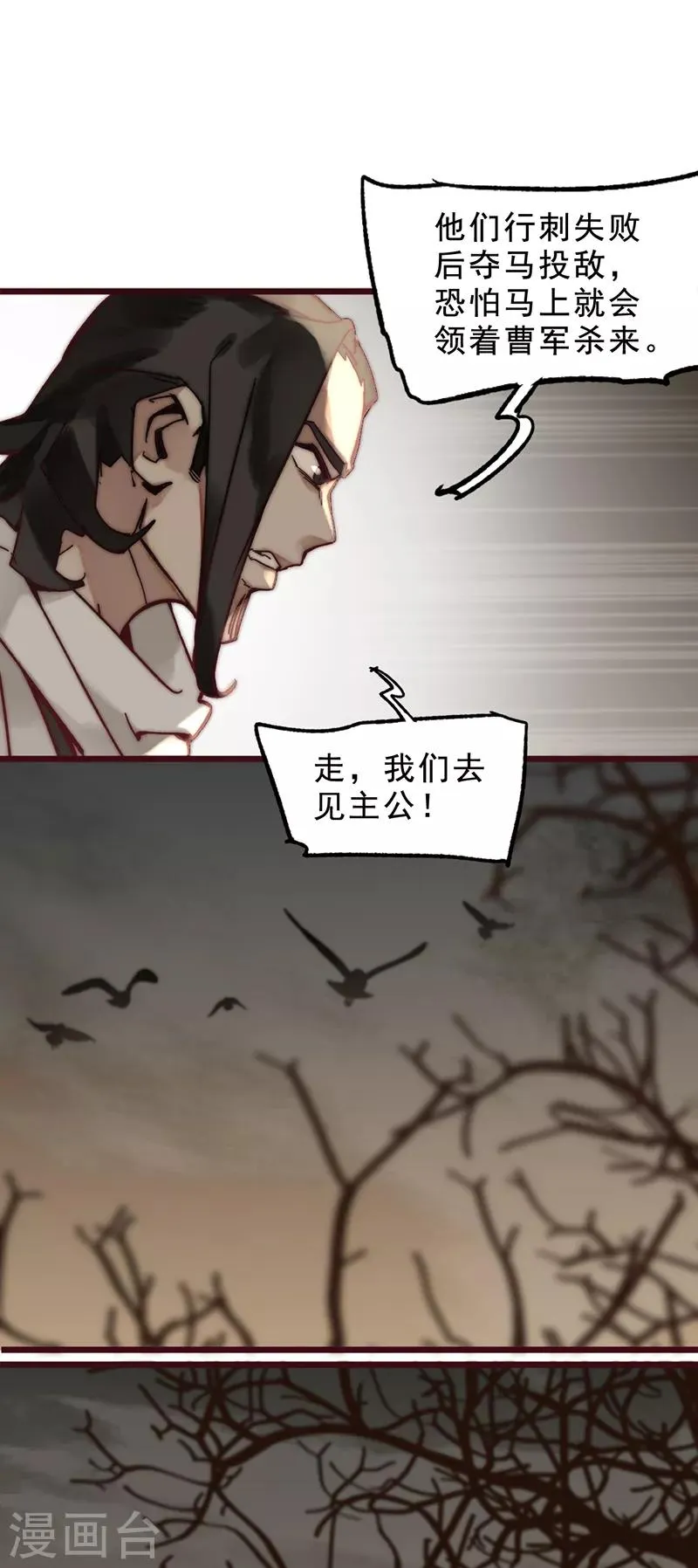 第3话 第18页