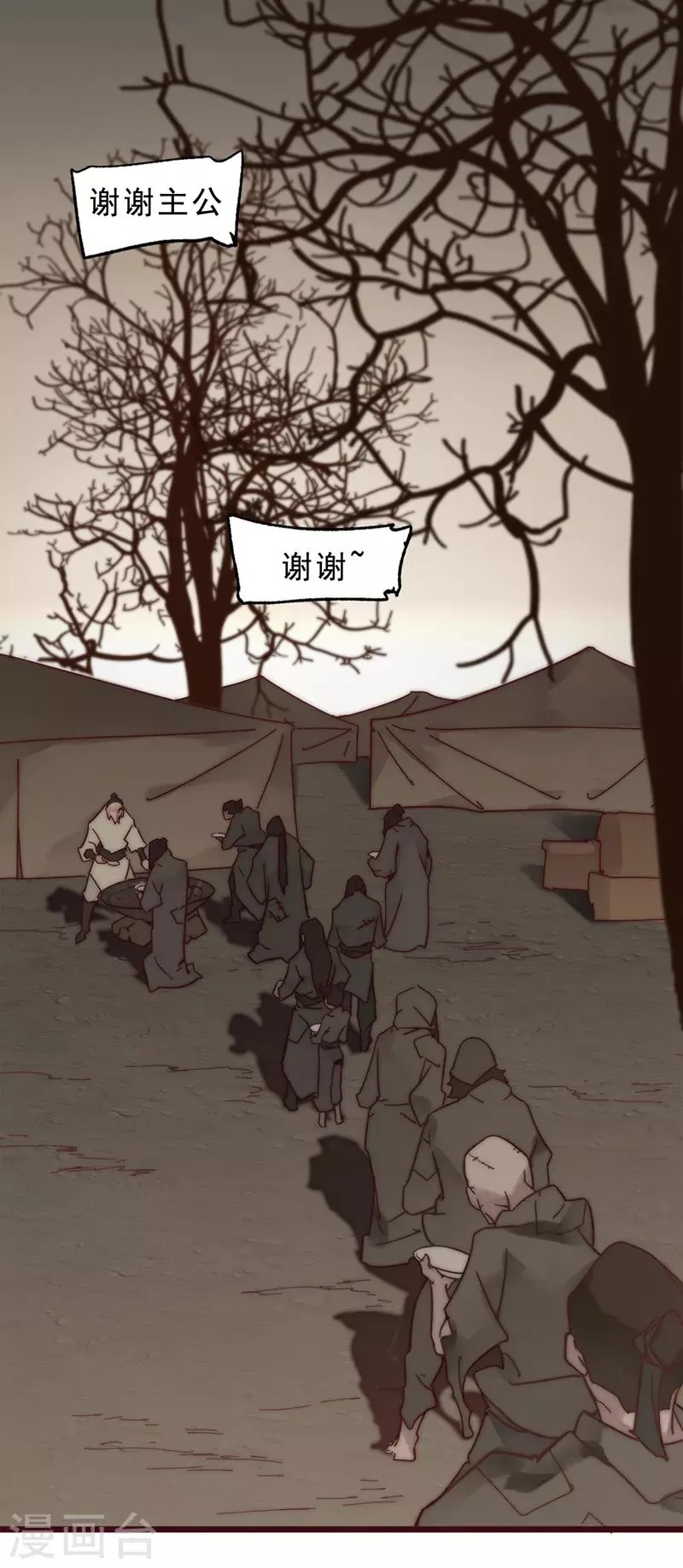 第3话 第19页