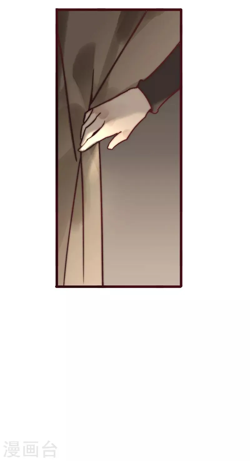 第3话 第31页