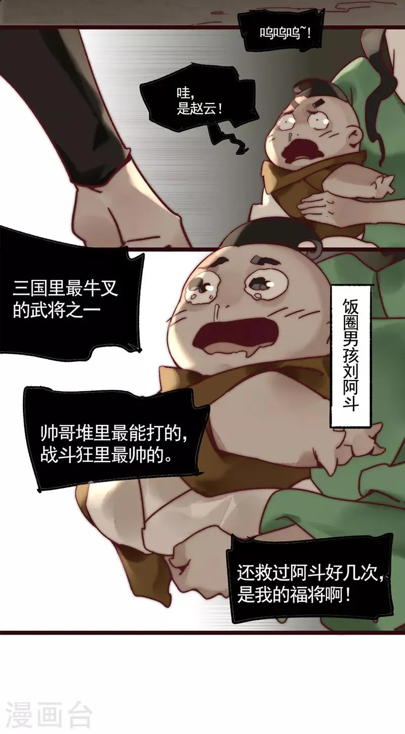 第3话 第34页