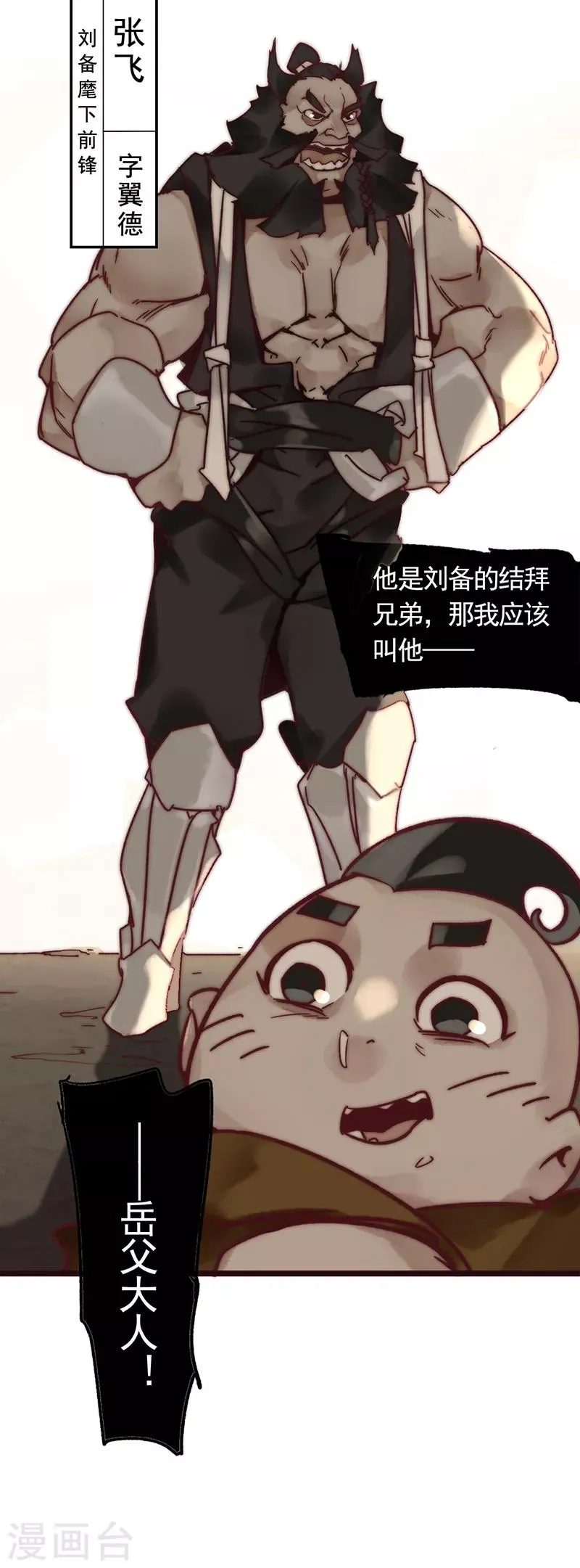 第3话 第36页