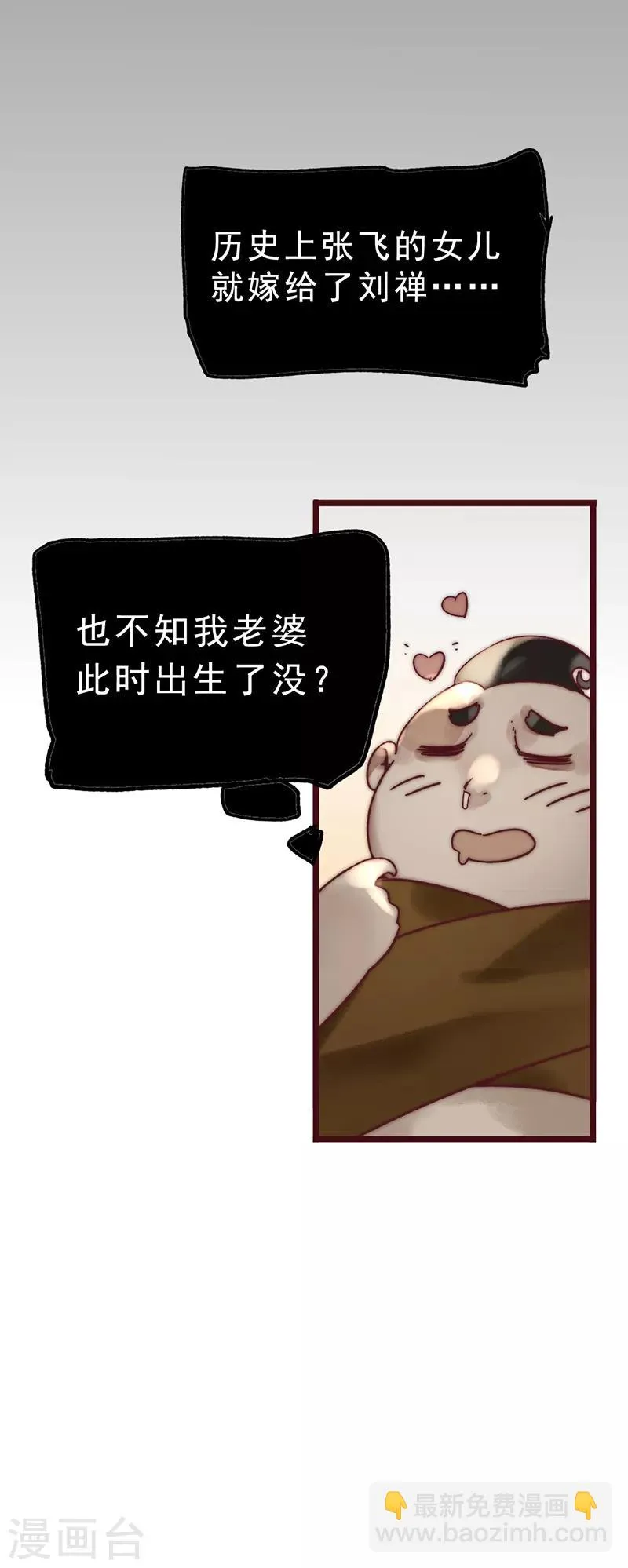 第3话 第37页