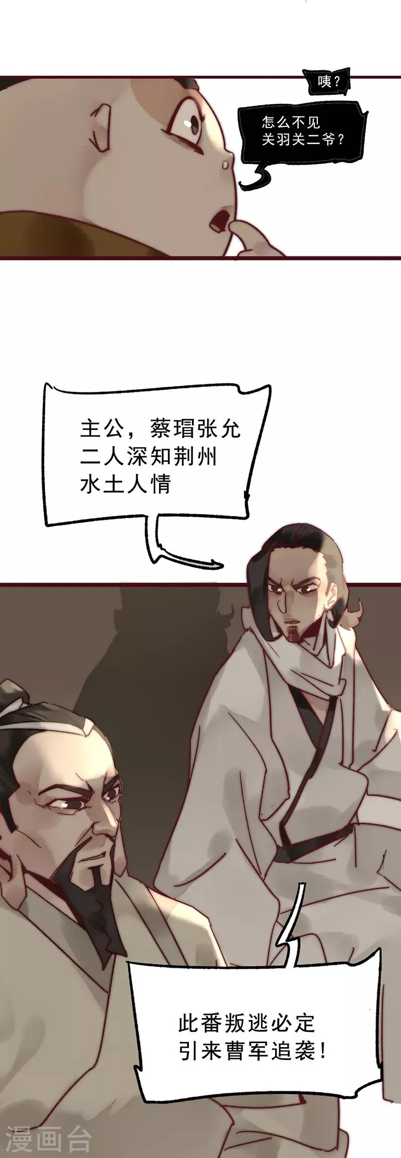 第3话 第40页