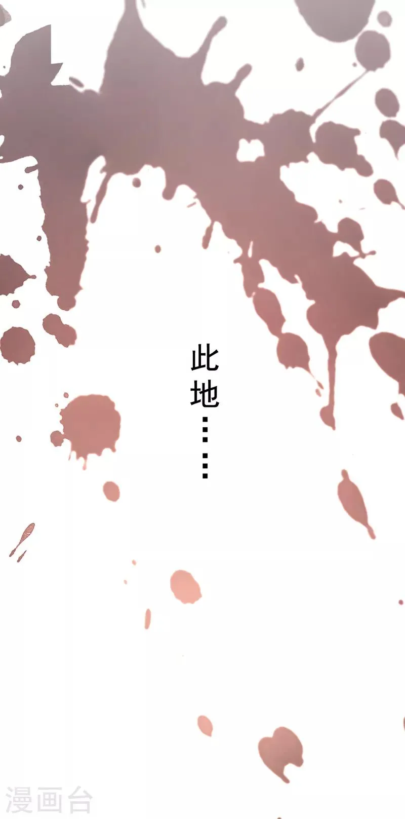 第3话 第42页