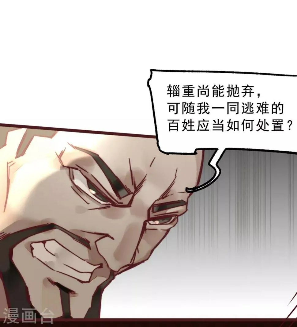 第4话 第3页