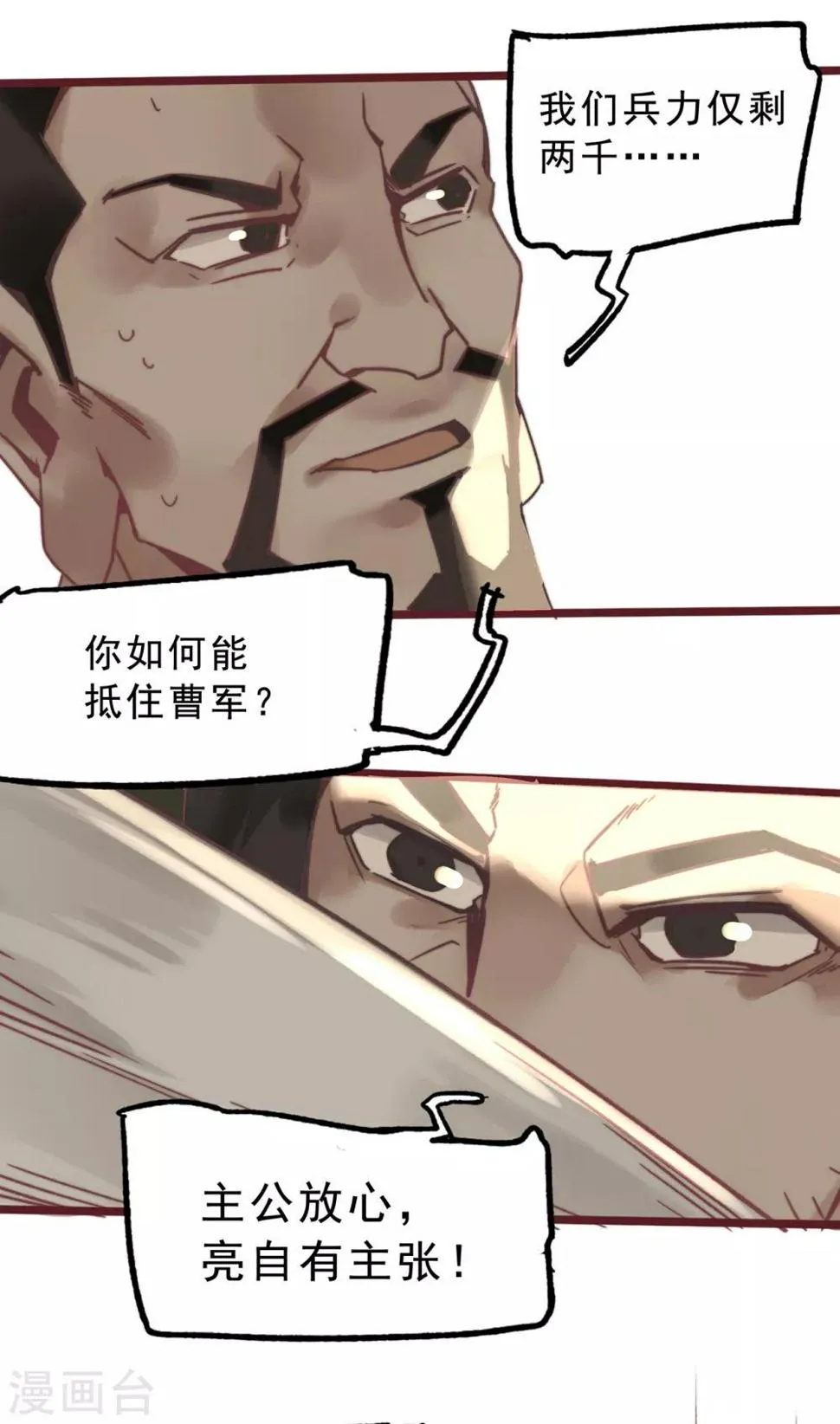 第4话 第13页