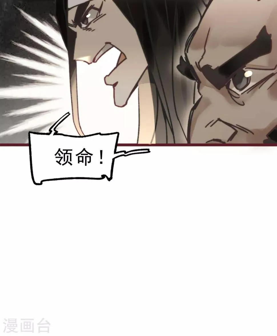 第4话 第16页