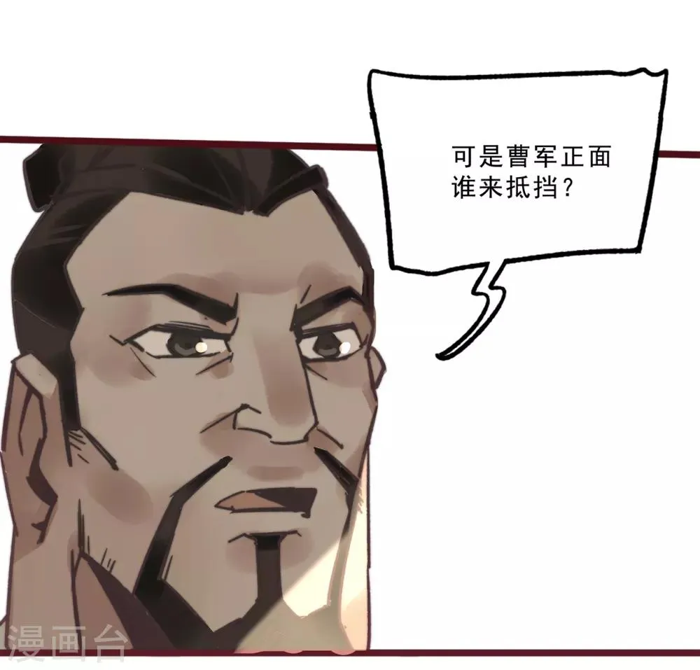 第4话 第18页