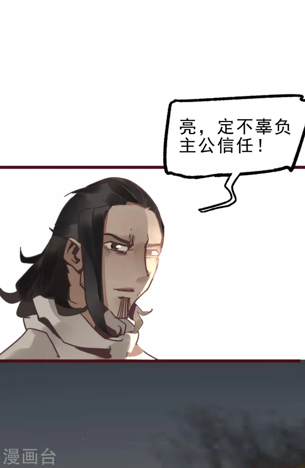 第4话 第24页