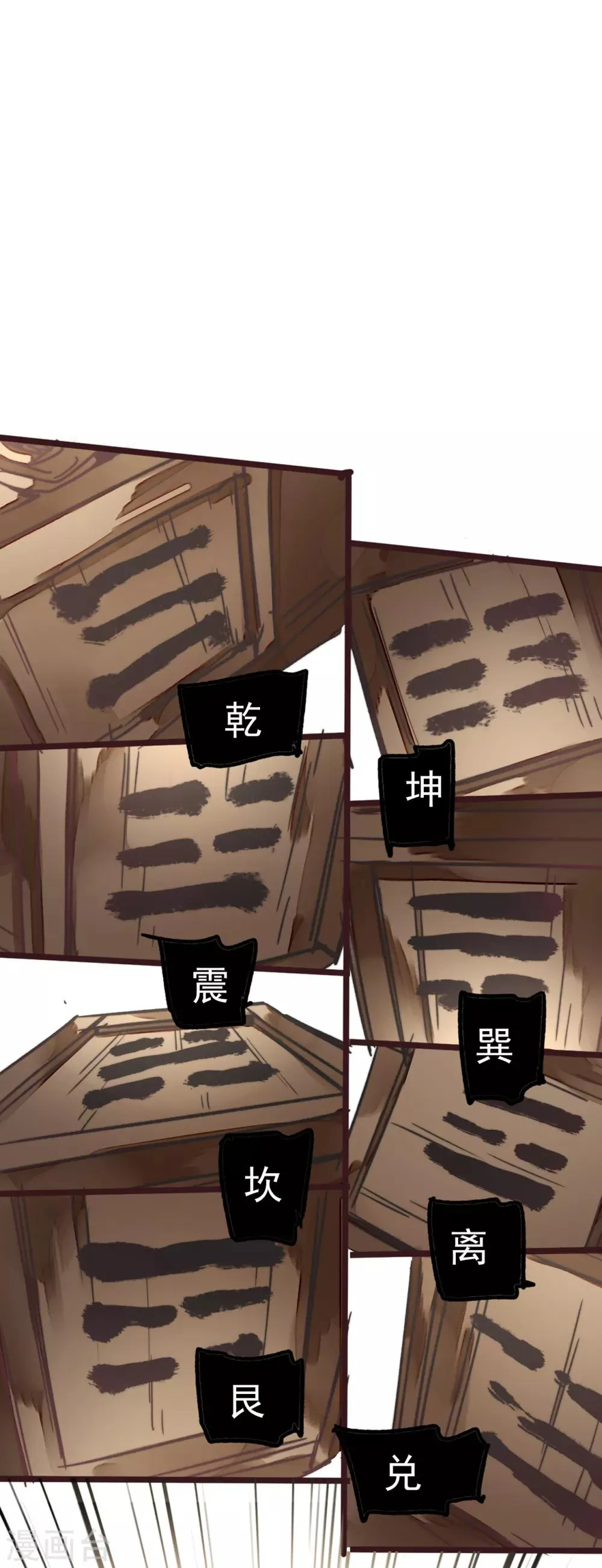 第4话 第29页