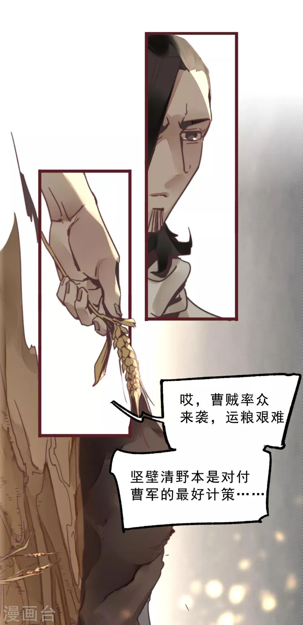 第4话 第35页