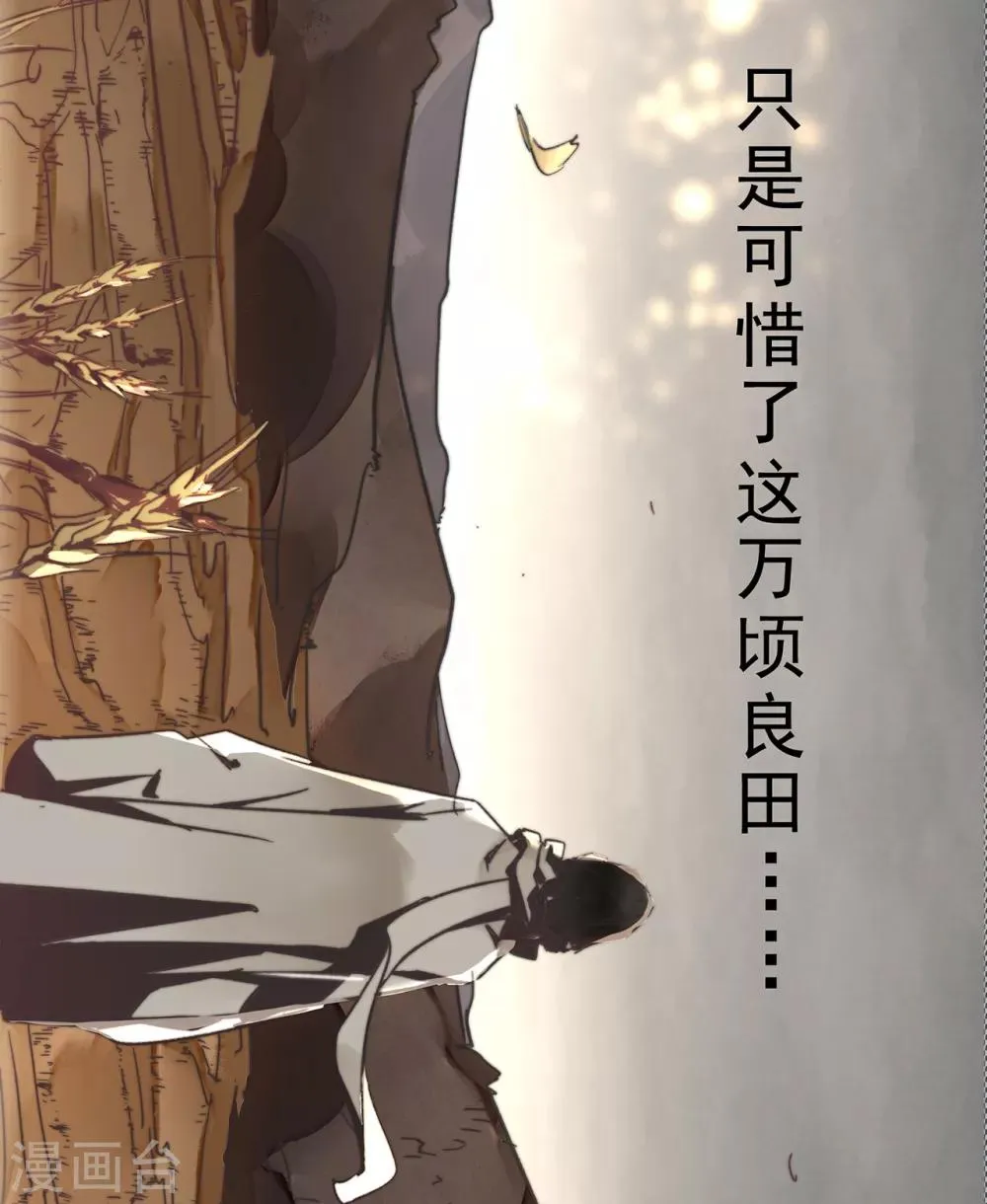 第4话 第36页