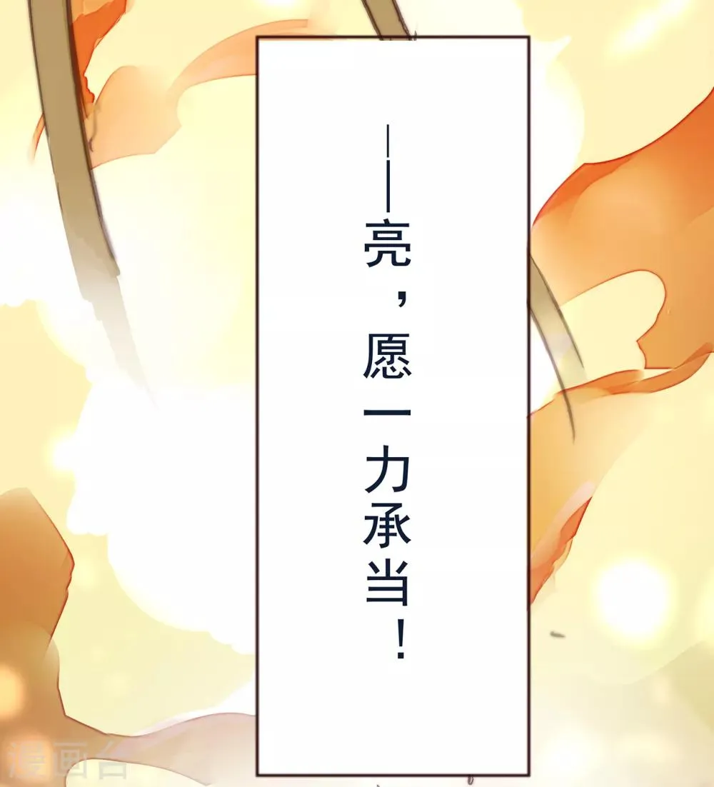 第4话 第40页