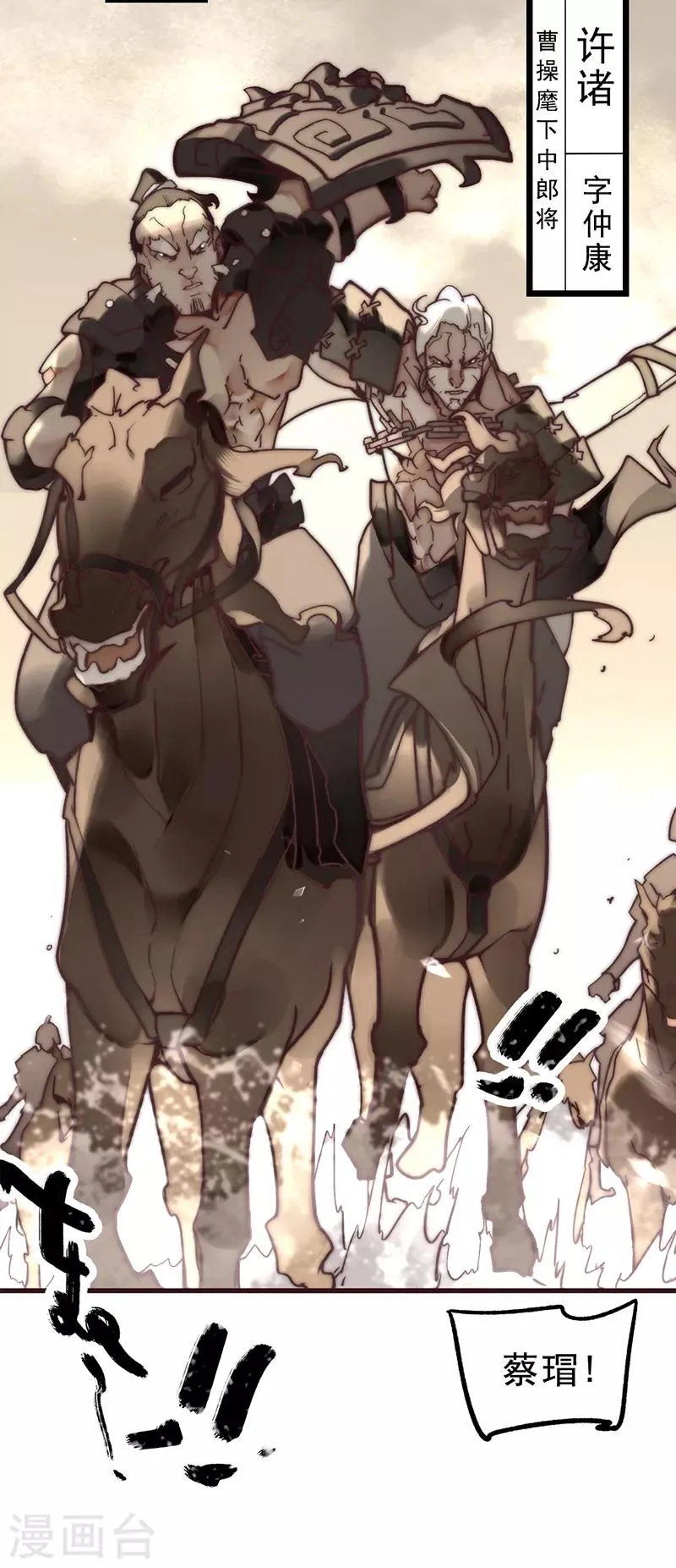 第5话 第4页