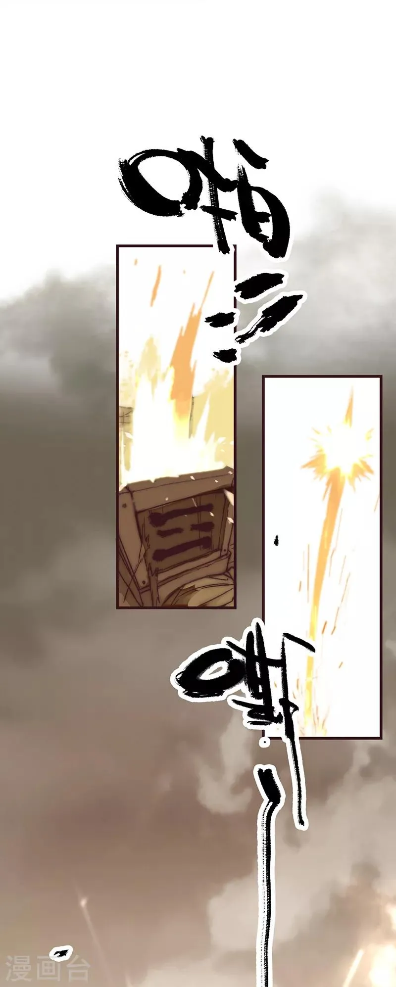 第5话 第10页