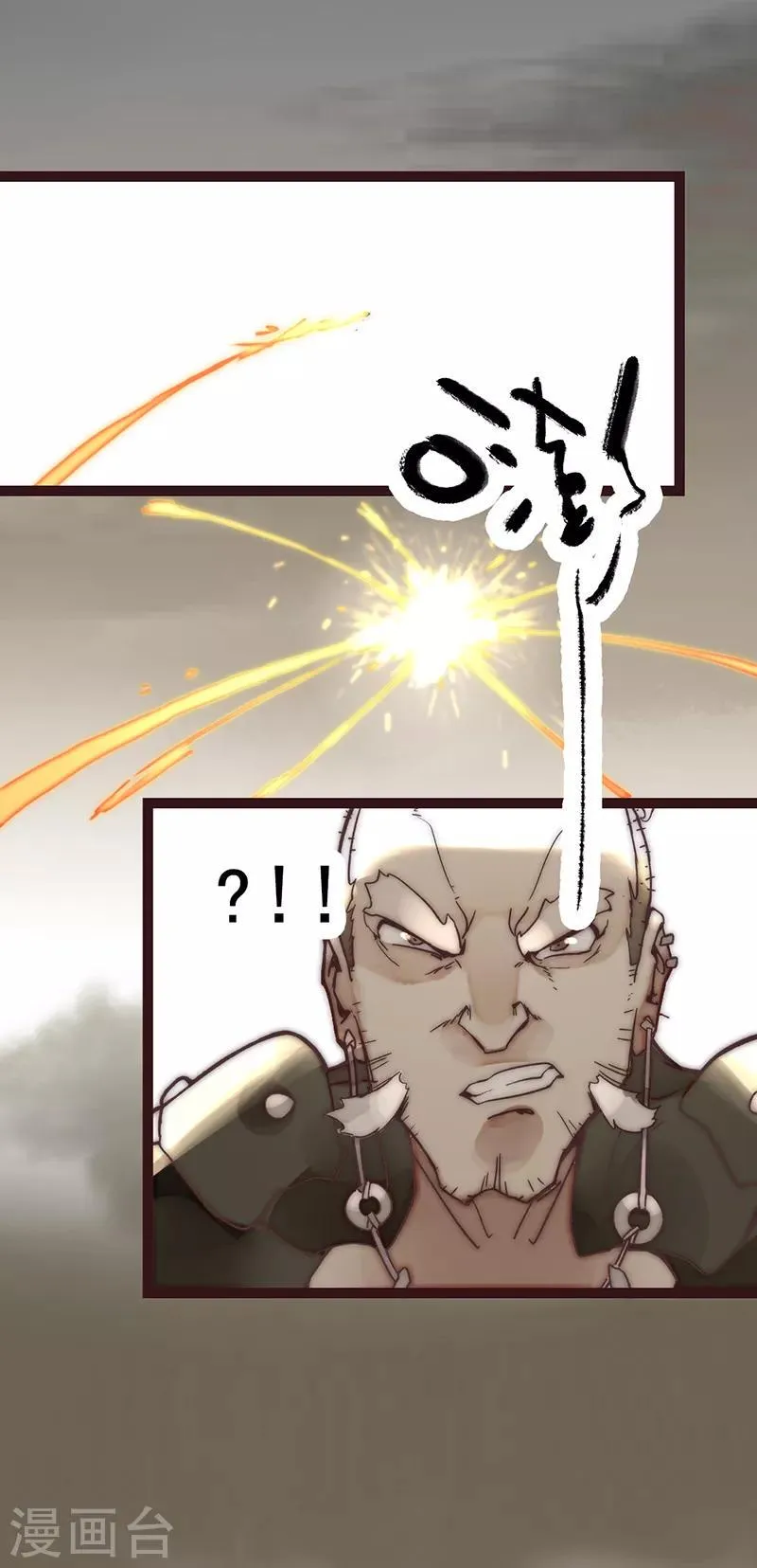 第5话 第12页