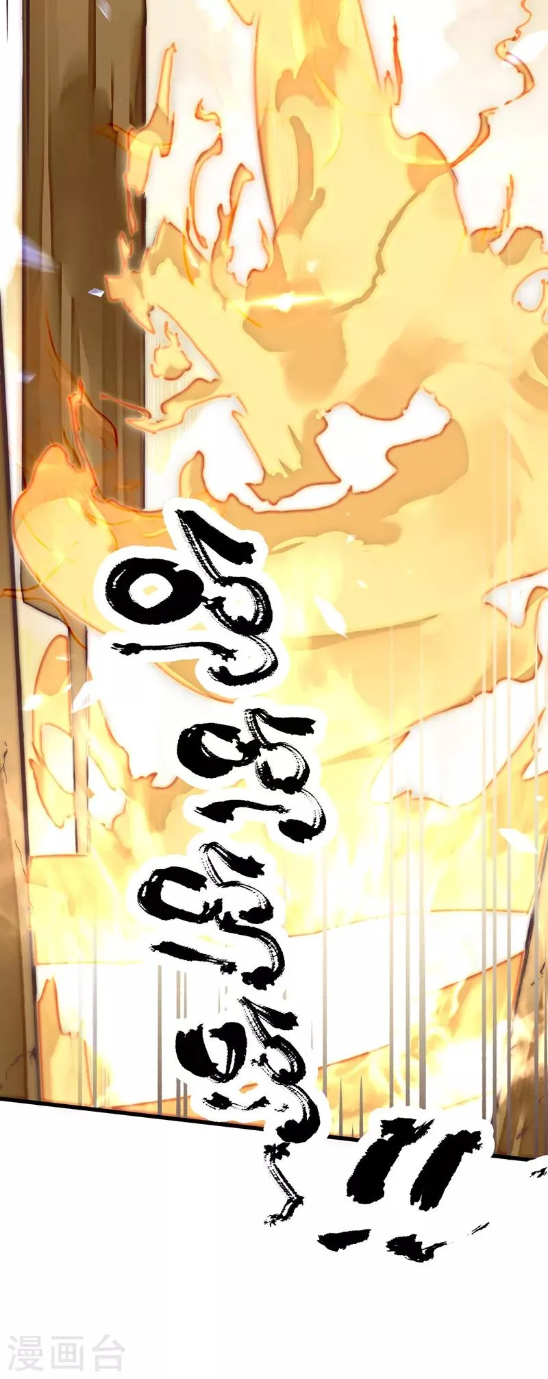 第5话 第16页