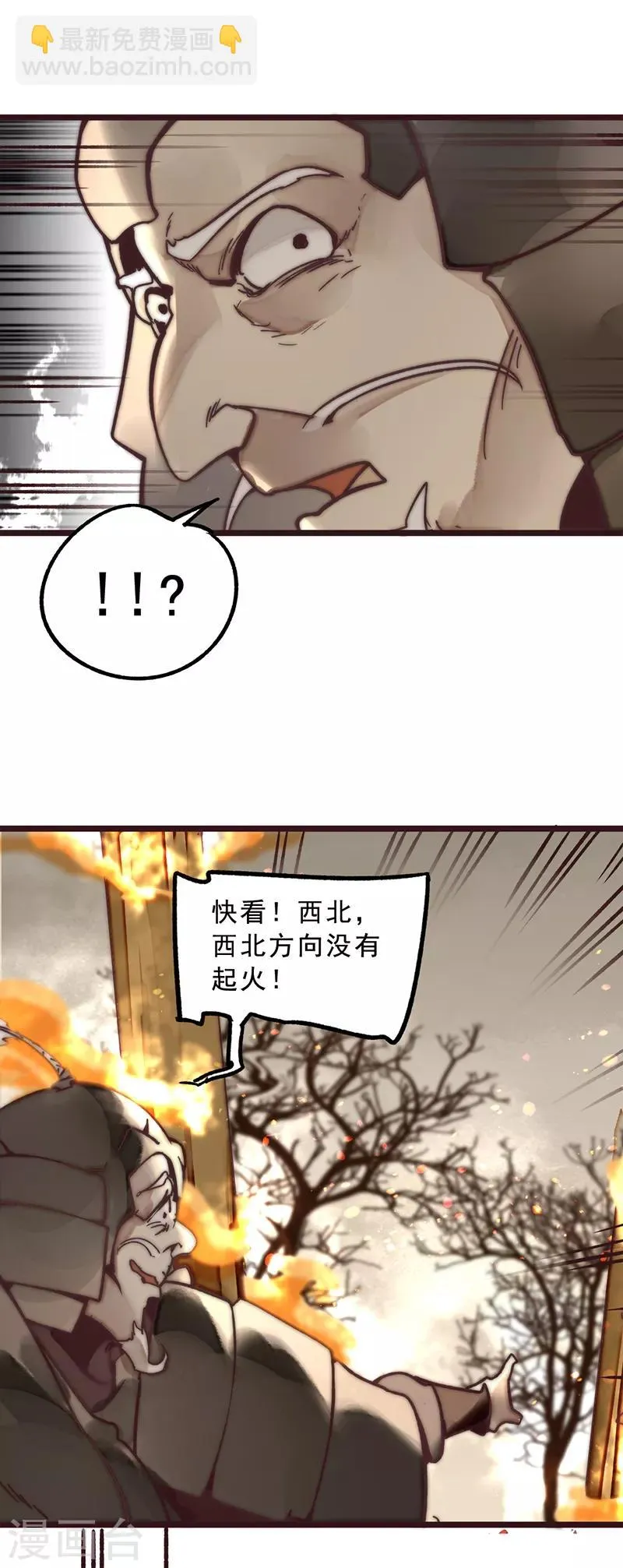第5话 第19页