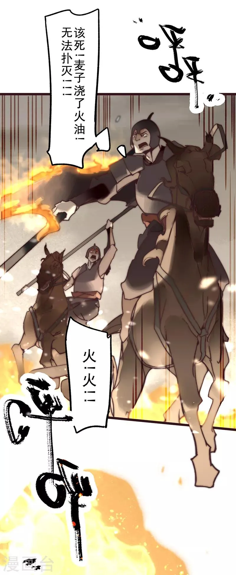 第5话 第21页